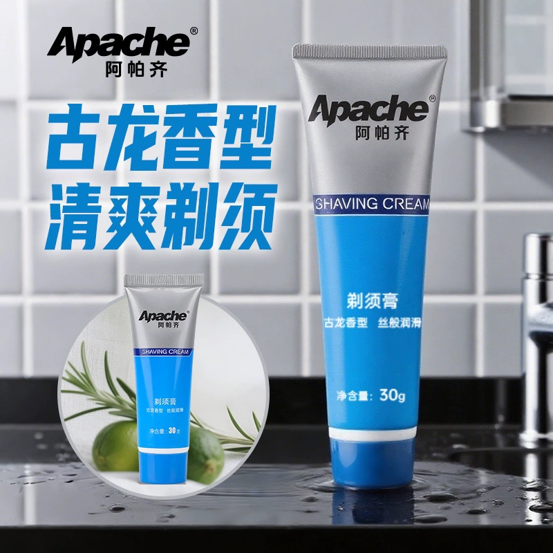 Apache/Apache 30g Guilong ароматный крем для бритья гель для бритья