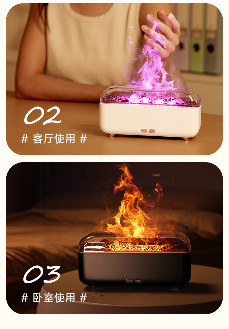 焰火加湿器_14