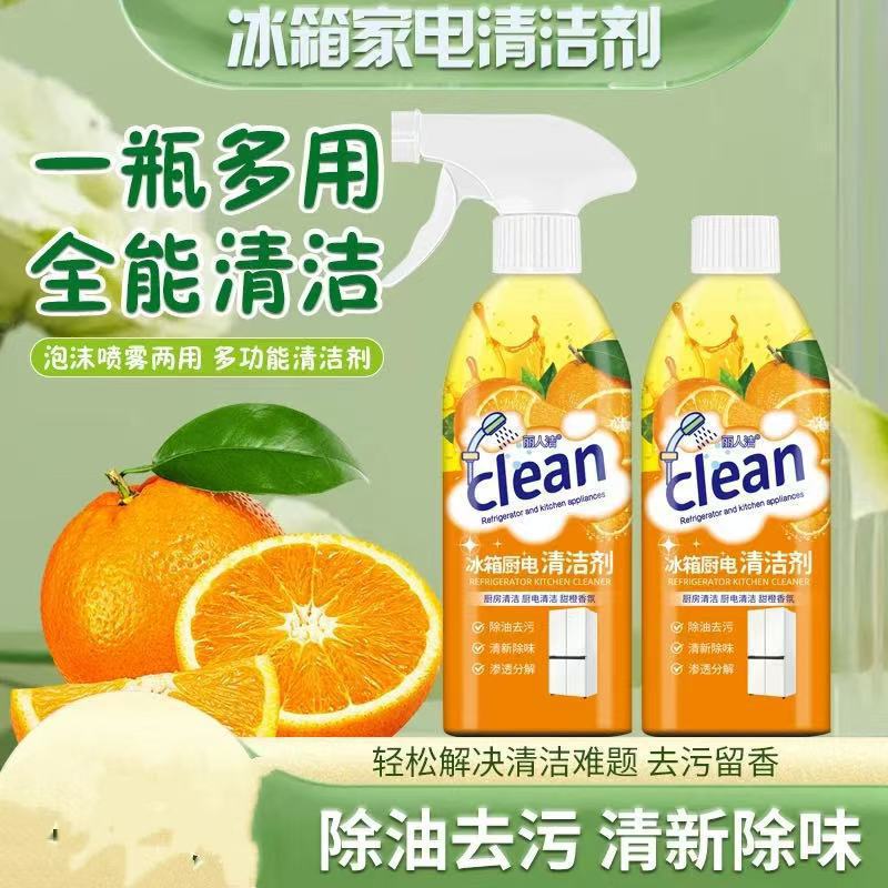 Refrigerator Kitchen Appliance Cleaner, Deodorizing and Odor-Removing Multi-Purpose Cleaner, Kitchen Oil Stain Remover, Range Hood Oil Remover