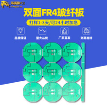 �p��o�U���aPCB�·��FR-4���|С����Դ���ư�Դ�^�S�ҹ���