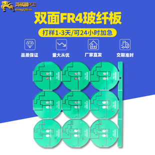 �p��o�U���aPCB�·��FR-4���|С����Դ���ư�Դ�^�S�ҹ���