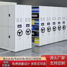 手摇式密集架档案室智能移动密集柜钢制资料凭证文件柜电动密集架