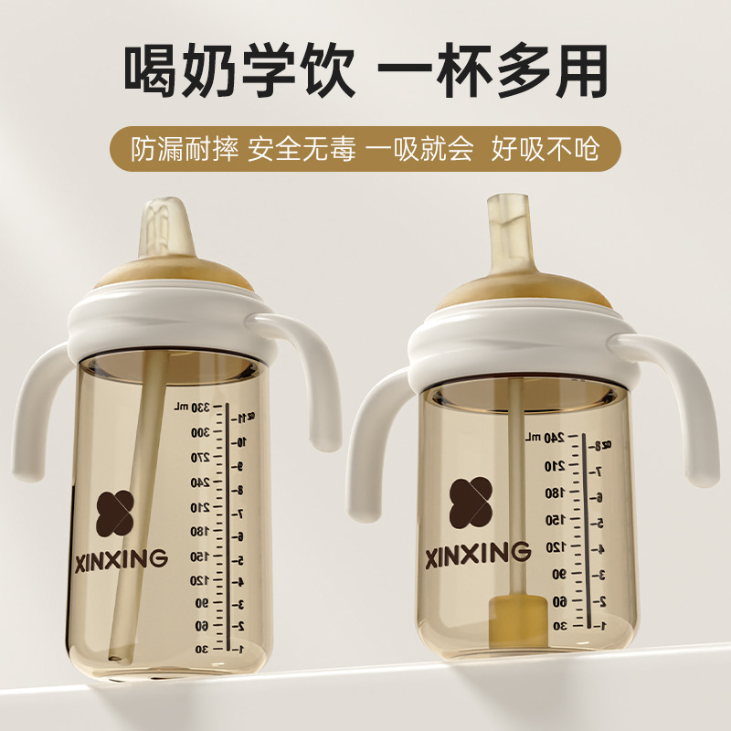 Infant Water Cup Ppsu Baby Bottle Baby Straw Bottle Anti-Fall Learning Drinking Cup Portable Direct Drinking Cup Straw Spout Cup