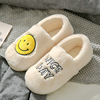 Winter slippers, keep warm footwear platform for pregnant indoor for beloved