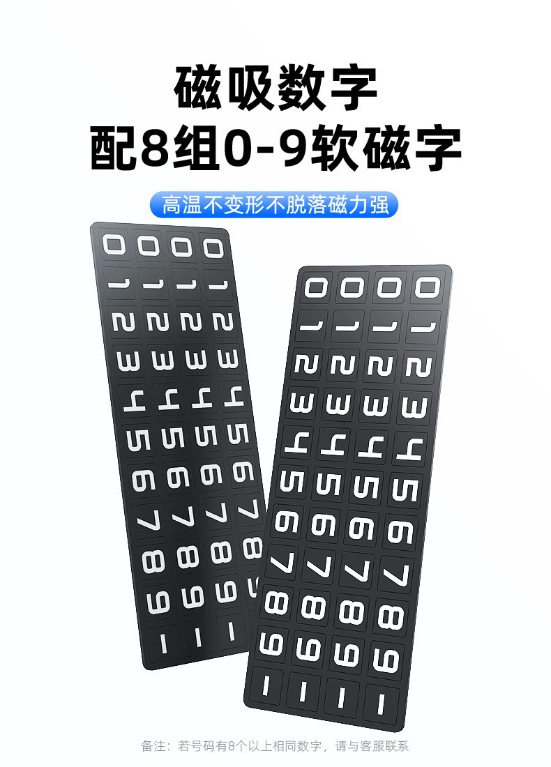 New Temporary Parking Number Plate for Cars, Mobile Phone Number Plate for Moving Vehicles, Digital Number Plate for Trucks, Hidden Metal Ornament