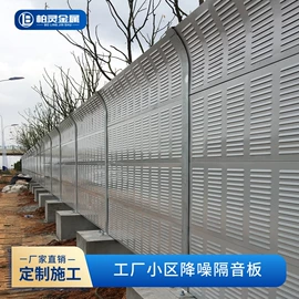 工业风扇;隔音材料;声屏障