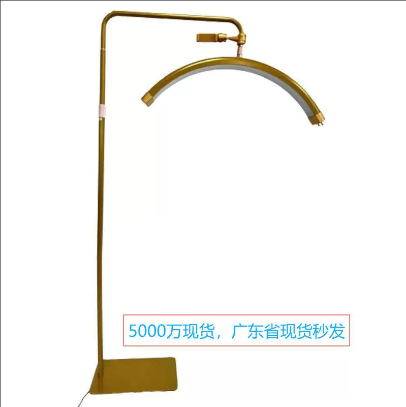 28寸HD-M8X 半月美容灯落地床头纹绣美甲纹眉睫毛灯LED护眼U型灯