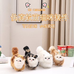 Simulation cat set four cat set five cat cross-border products Persian cat black cat flower cat simulation animal cat simulation animal cat