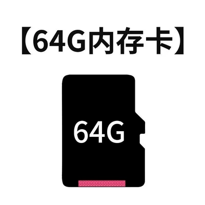 A22 Driving Recorder 3: Driving recorder - 64g-card