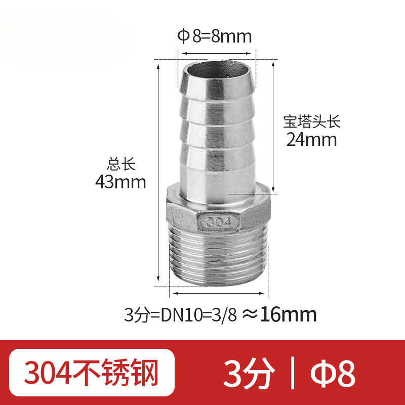 304 acero inoxidable hexágono acero inoxidable conector de tubería de cuero roscado macho manguera de agua de filamento externo enchufe de cuero pagoda junta de bambú 4 / 6 puntos