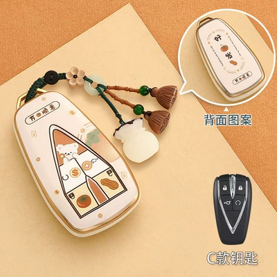 Changan Cs75 Plus Key Cover Univ Third Generation Cs55 Second Generation Cs35 Eado Unit Yida Z6 Oshan X5 Case (Car key bag) - no-specifications-type-c-double-sided-good-persimmon-happens-good-luck-lotus