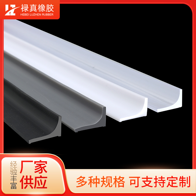 供应浴室挡水隔板条台面洗脸台硅胶防水卫生间门槛隔水条外挡门口