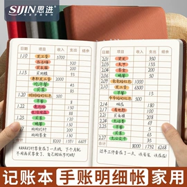 笔记本记事本;便签本;活页本