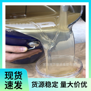 Slightly Yellow Transparent Odorless Liquid Nitrile Rubber New Low Molecular Toughening and Plasticizing Rubber Softener