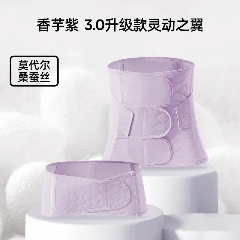 婧麒产后收腹带产妇顺产剖腹产专用孕妇塑身月子束腰束腹带束缚带|undefined