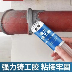 水道管の水漏れ補修神器蛇口配管の暖房シートpvcインターフェースの水漏れが漏れています。