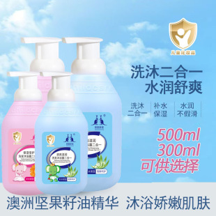 ��������ͯϴ�l��ԡ¶2��1��ˬ�̝����������o���wϴ�����һ