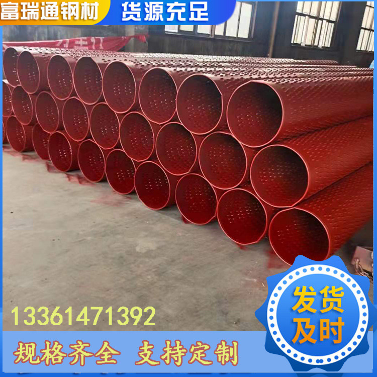 桥式滤水管 426*7降水井钢井管 377钢花管 桥孔井管 除锈加喷漆