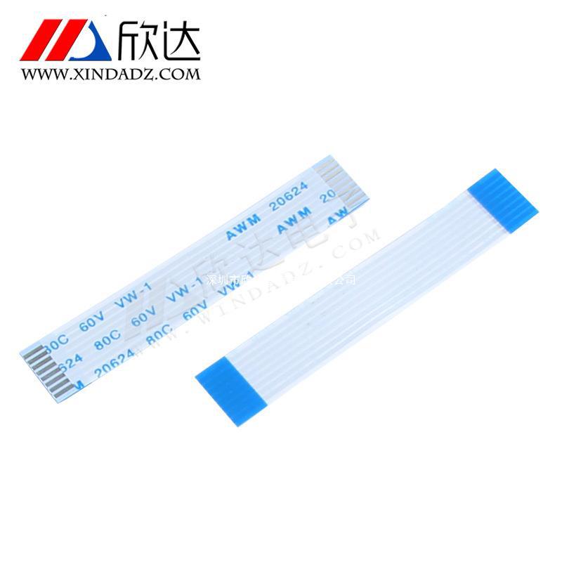 FPC软排线 同向 8P-1.0mm总长5cm 打印机柔性软排线束fpc扁平排线