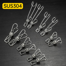 304不锈钢线夹收纳挂钩夹袜子弹簧夹防风实心袜夹多功能长尾夹子