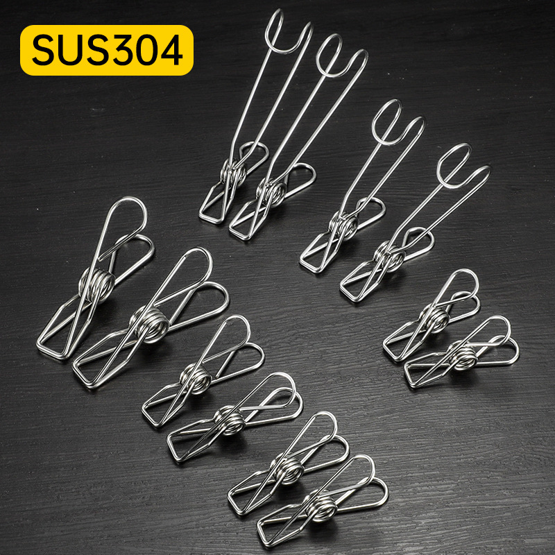 304不锈钢线夹收纳挂钩夹袜子弹簧夹防风实心袜夹多功能长尾夹子