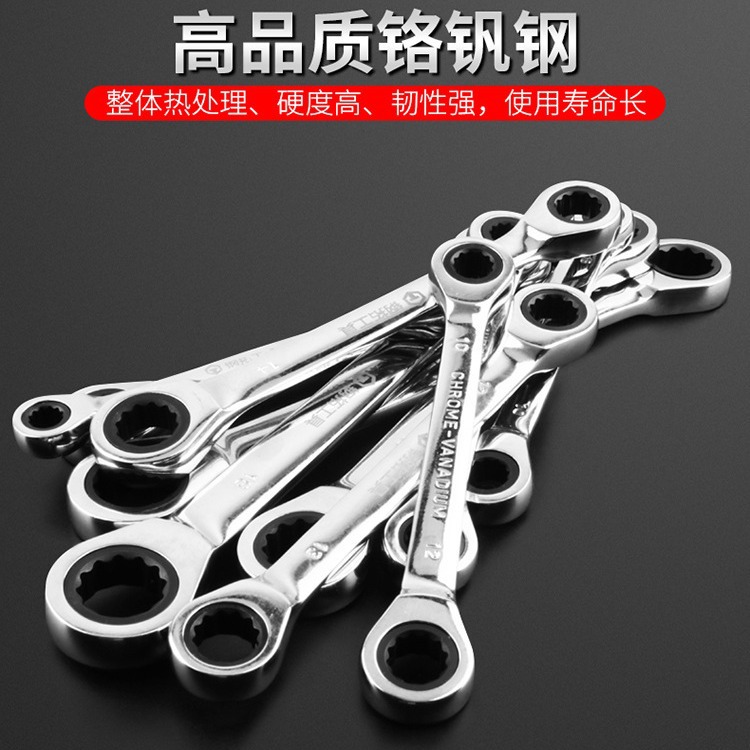 Llave de trinquete de doble cabeza herramienta de llave semiautomática 8-19MM de doble propósito llave de ciruela llave rápida traje