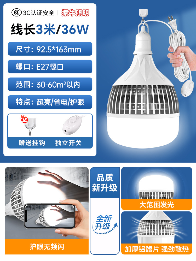 lámpara doméstica LED con cable e7 conector de tornillo tipo enchufe de ahorro de energía lámpara de iluminación al aire libre súper brillante enchufe de enchufe con interruptor