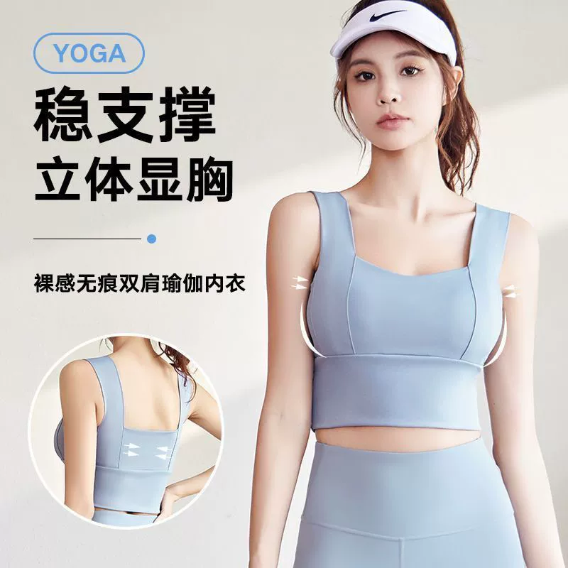 Популярный спортивный бюстгальтер для йоги с открытой спиной, тонкий пуш-ап, анти-провисание, фитнес, для женщин plus-size, для трансграничной торговли
