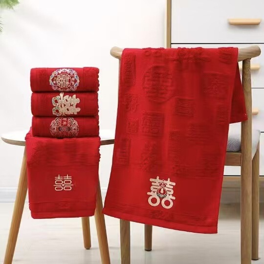 Wine Red Wedding Towel Wedding Accompanying Gift Wedding Banquet Wedding Shop Return Towel Couples Happy Words