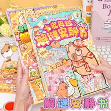 �¿�Ȥζ���o����Ƥ�������iȤζ���ǽ��i�Α������ϼ�����ͨdiy