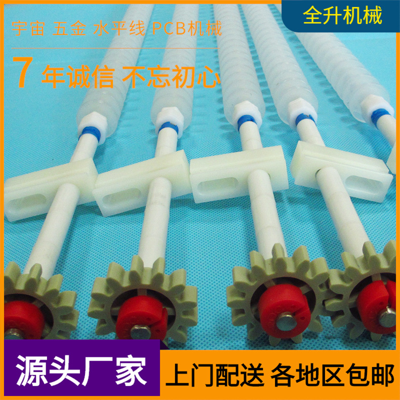 杨博宇宙PCB设备配件轮片组合德灰滚轮 不锈钢包胶挡水滚轮加工