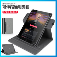 �m��ipad���D���o�׎��P��Ƥ���I�P11��10���f��ͨ����Ʒ����