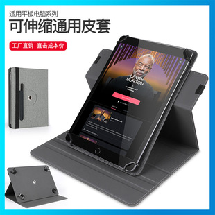 �m��ipad���D���o�׎��P��Ƥ���I�P11��10���f��ͨ����Ʒ����