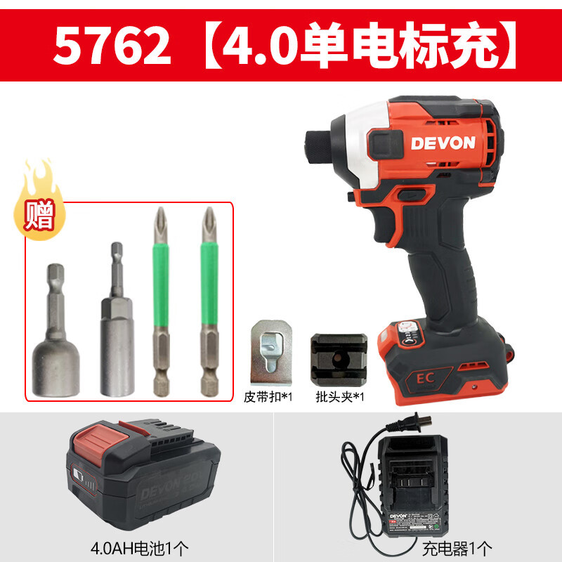 Gran litio con gran 20V motor de impulso eléctrico sin escobillas gran torsión tornillo eléctrico lote de herramienta de perforación eléctrica recargable 5