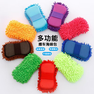 Multi-functional car cleaning sponge bag absorbent sponge block chenille sponge car washing gloves