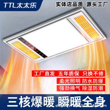 ̫̫���Lůԡ���Ś�������һ�w�l���g�Lů���ɵ��ledȡů��ԡ��