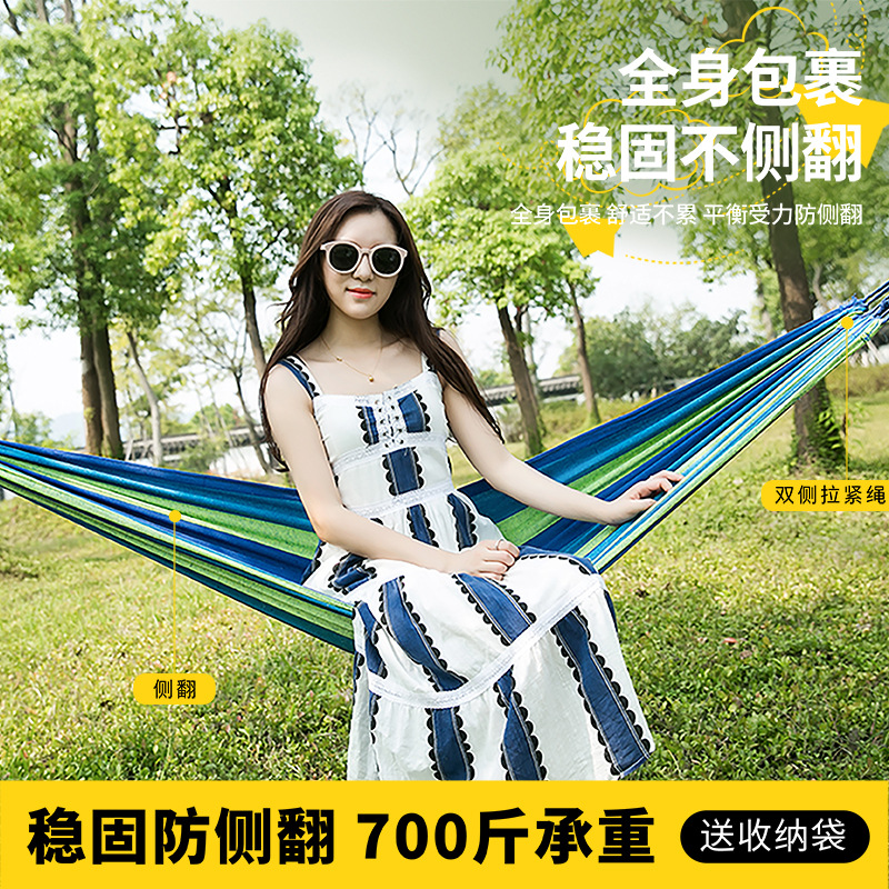 해먹 야외 캠핑 레저 캔버스 두꺼운 안티 롤오버 덕빌 해먹 관광 용품 스윙 재고 배치