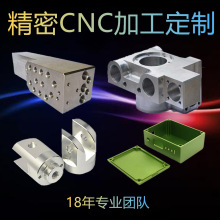 cnc�ӹ�������X茲��P��~�X�F�Ͻ����z���ΙCе����aƷ�ӹ�
