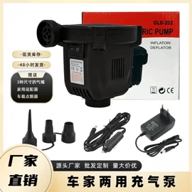 充气泵;气球打气筒;真空压缩袋