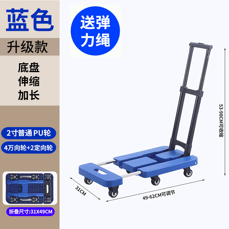 直接供給折りたたみトロリーポータブル貨物トラック折りたたみ移動荷物フラットベッド食料品ショッピングカート|undefined