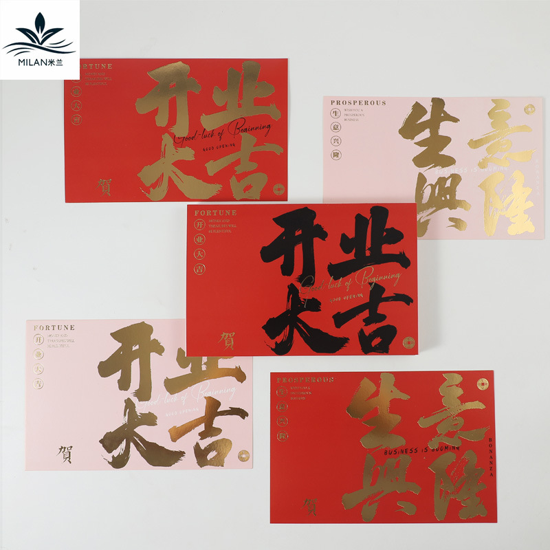Coreano creativo bronceado apertura grande gild tarjeta de felicitación Mensaje De vacaciones tarjeta de felicitación apertura flor cesta decoración negocio próspero