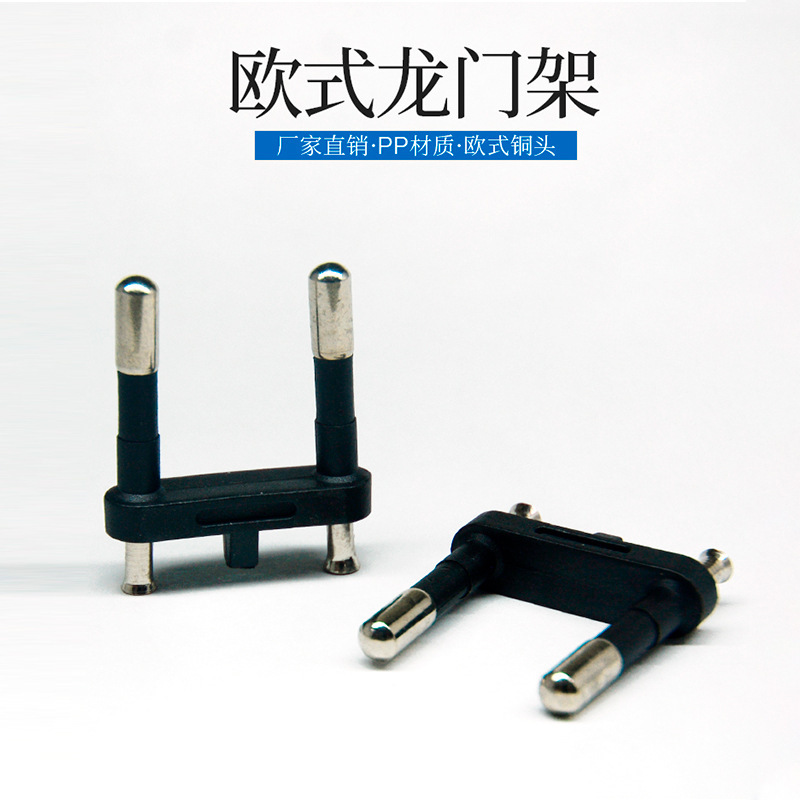 Solid European head copper head copper tail bell mouth gantry solid plug electronic hardware pin bracket accessories