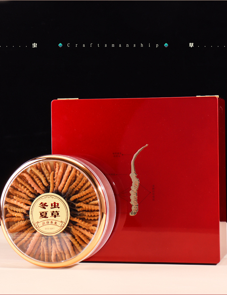 标牌虫草2_02.jpg
