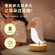 木木鸟小夜灯智能无线蓝牙音箱创意礼品音箱灯USB充电音乐伴睡灯