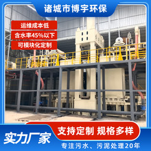 博宇超高压污泥脱水压滤机 垂直式液压脱水机 高干带式污泥压榨机