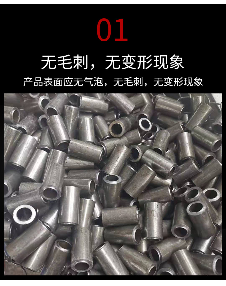 轴套钢套_05.png