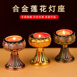 其他装饰摆件;宗教法器;供灯