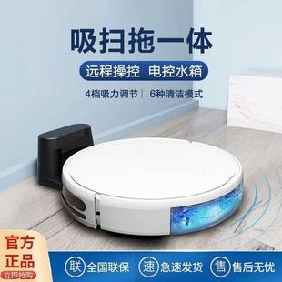 Sweeping Robot Intelligent Three-In-One Household Sweeping and Mopping Fully Automatic Vacuum Cleaning All-In-One Machine-Controlled Sweeper