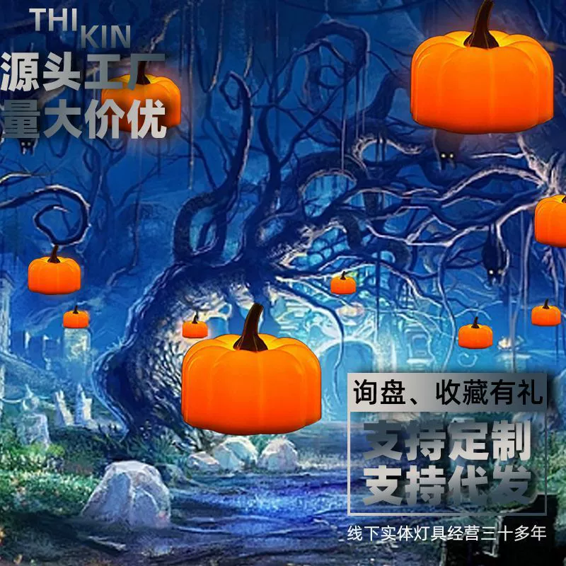 Трансграничные светодиодные рождественские электронные свечи для украшения Хэллоуина украшение для детских вечеринок