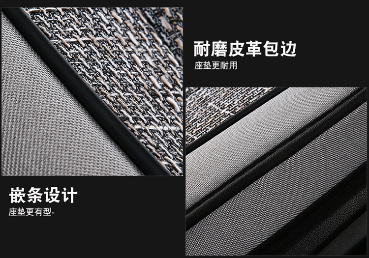 Car Accessories Car Seat Cushion Full Coverage Coarse Linen Simple Comfortable All-Season Universal Sedan Suv Universal Car Seat Cushion